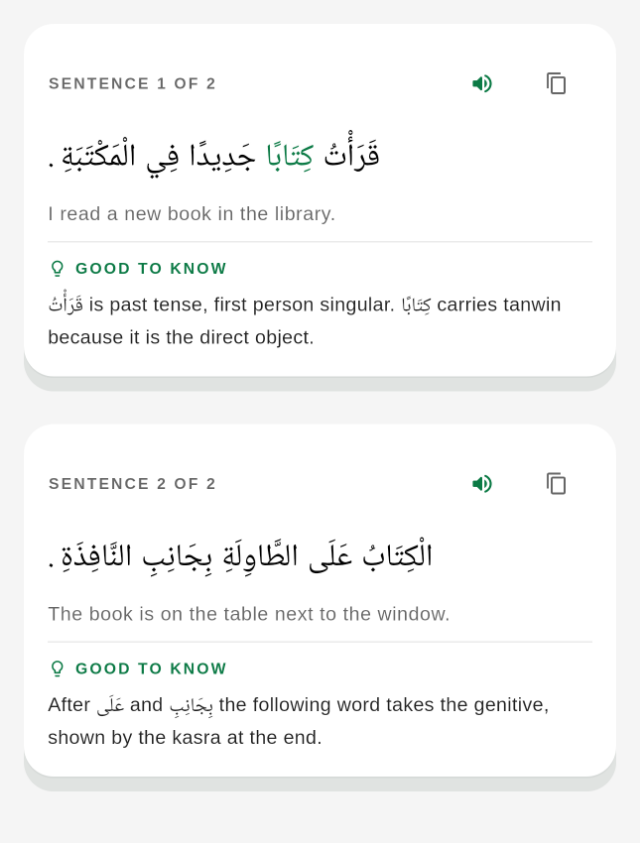 Lugha text analysis – an Arabic sentence with translation and explanation
