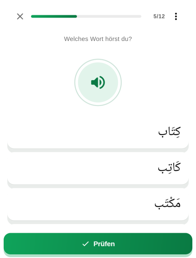 Lugha Hörübung – welches arabische Wort hörst du