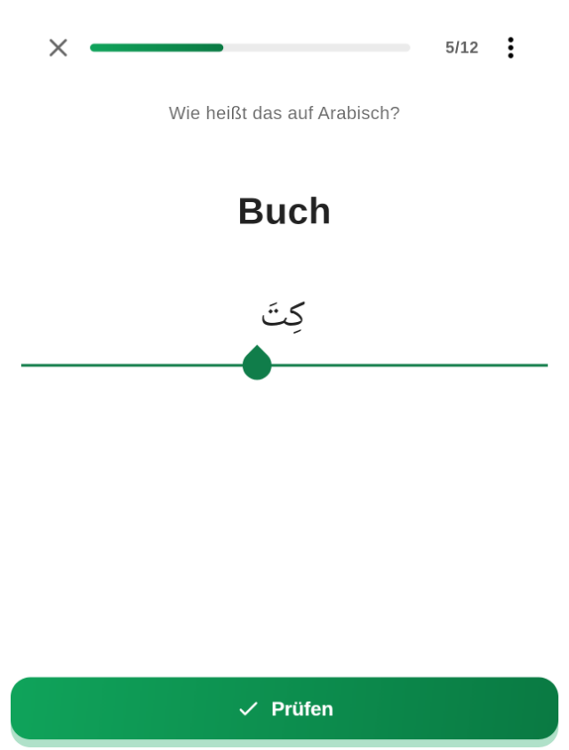 Lugha Wortabruf – ein arabisches Wort aus dem Kopf tippen