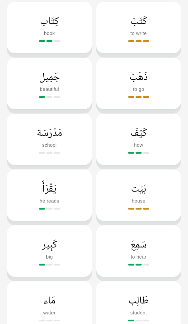 Lugha vocabulary – Arabic words as cards showing progress