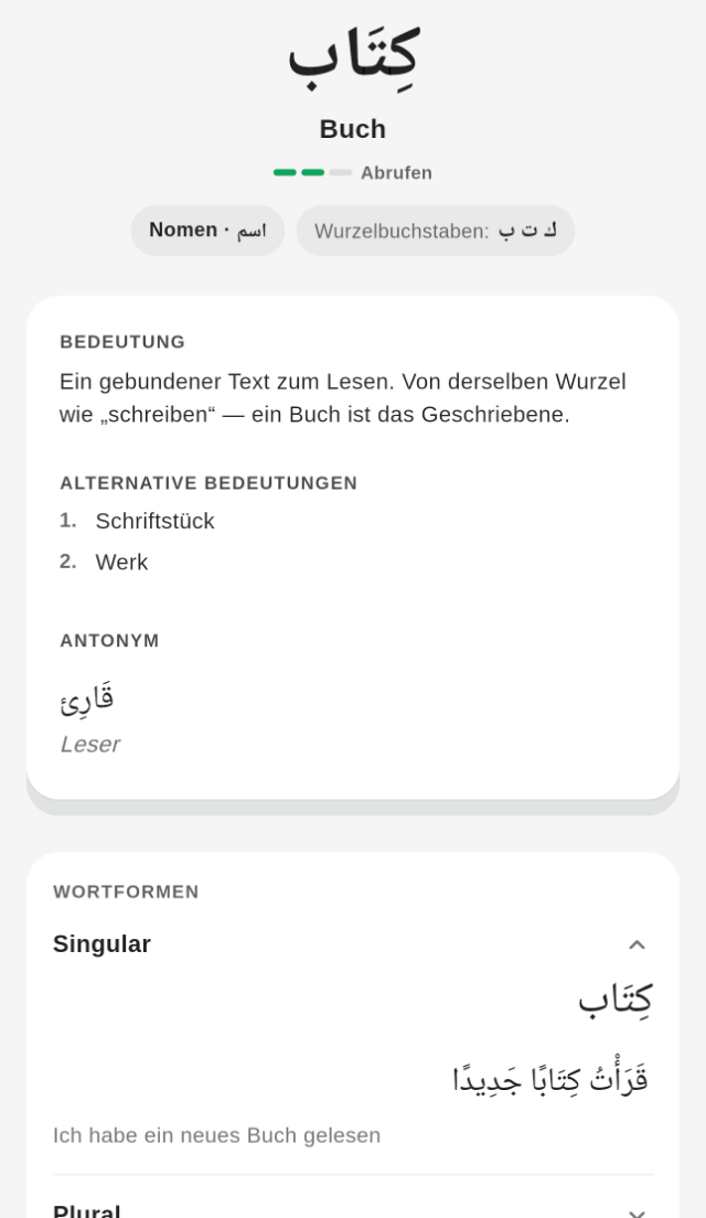 Lugha Wortdetail – Bedeutung, Wurzel und Formen eines arabischen Worts